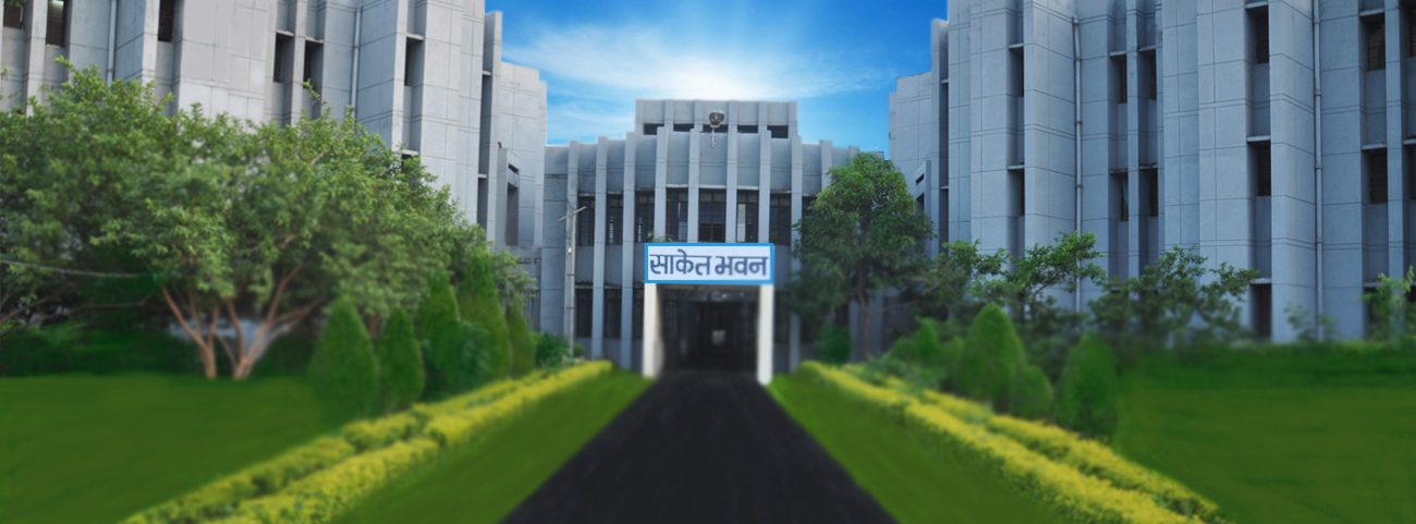 Bundelkhand Institute of Engineering & Technology, Jhansi