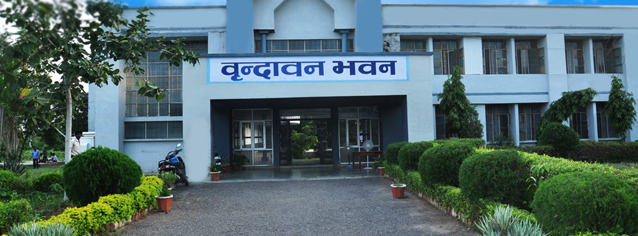 Bundelkhand Institute of Engineering & Technology, Jhansi