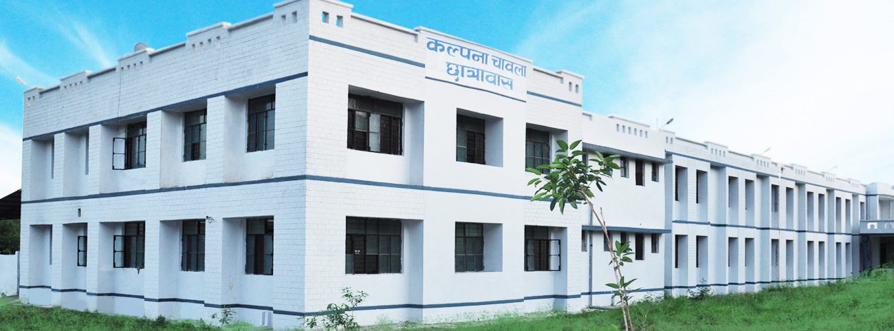 Bundelkhand Institute of Engineering & Technology, Jhansi